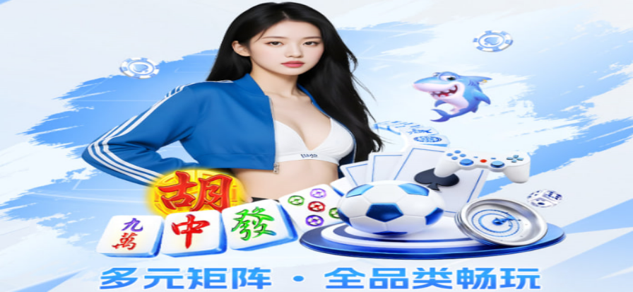 球场边的实时比分大屏与观众席